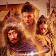   / Dragon Gate Flying Snow Quest for Dragon Cult
