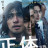   / Shotai  