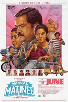    / Madras Matinee