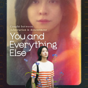   / You and Everything Else  