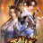     / Wan Jian Wangzuo  