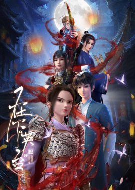    / Zaixia "Yingtai"  