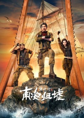   .    /  Gui Chuideng: Nanhai Gui Xu  