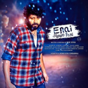 ,    / Enai Sudum Pani