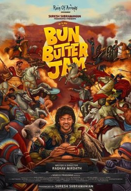      / Bun Butter Jam