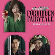    / Forbidden Fairytale