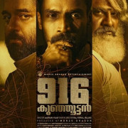  916 / 916 Kunjuttan