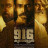  916 / 916 Kunjuttan  