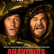  / Anaconda