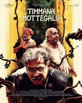    / Timmana Mottegalu