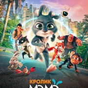  :   / Smart Rabbit Momo: The Big Chase