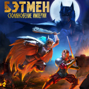 -:   / Aztec Batman: Clash of Empires