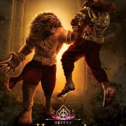  / Mahavatar Narsimha