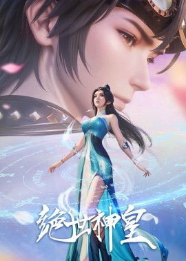    / Jueshi Shen Huang  