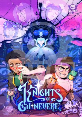   / Knights of Guinevere  