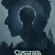  :   / Saralakkha Holmes