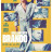    / Waltzing with Brando