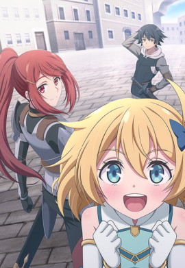  / Mushoku no Eiyuu  