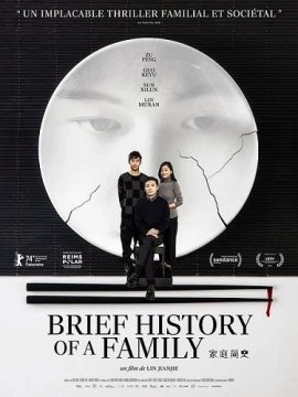    / Brief History of a Family