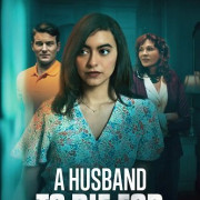 ,    :    / A Husband to Die For: The Lisa Aguilar Story