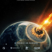 :  / Greenland: Migration