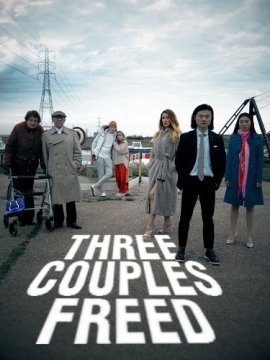     / Three Couples Freed