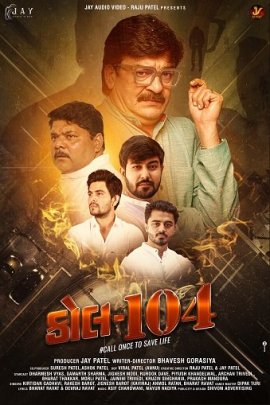  104 / Call 104