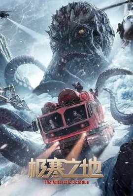   / The Antarctic Octopus
