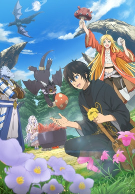      / Sozai Saishuka no Isekai  
