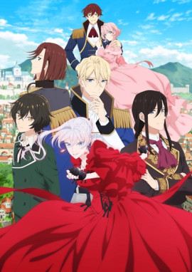     -? / Saigo ni Hitotsu dake Onegai shitemo Yoroshii deshou ka  