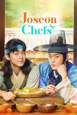   / Joseon Chefs