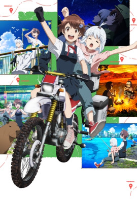   / Shuumatsu Touring  