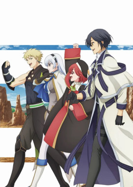  ,    ,      ,      / Mikata ga Yowasugite Hojo Mahou ni Tesshiteita Kyuutei Mahoushi, Tsuihou sarete Saikyou wo Mezashimasu  