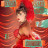  :    The Life of a Showgirl / Taylor Swift: The Official Release Party of a Showgirl