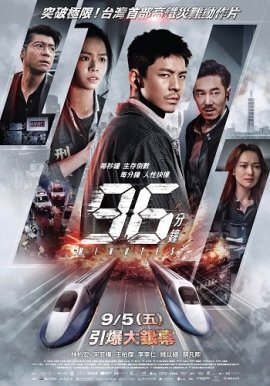 96  / 96 Minutes