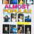   / Almost Popular  