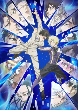    / Ninja to Gokudou  
