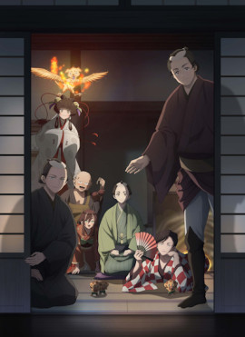   / Shabake  