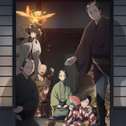  / Shabake  
