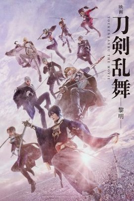   2:  / Touken Ranbu Reimei
