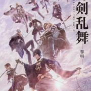   2:  / Touken Ranbu Reimei