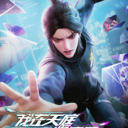      / Wo Zai Tianting Shou Feipin  