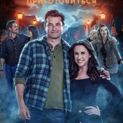    / Haul Out the Halloween