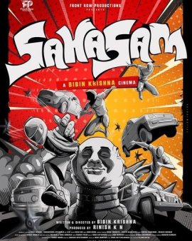  / Sahasam