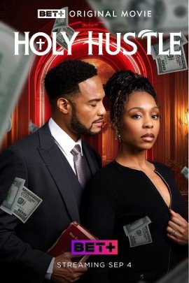   / The Holy Hustle