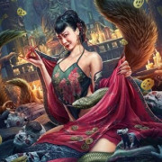     / The Five Immortals of the Northeast