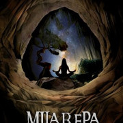  / Milarepa