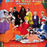     / Over My Dead Body (Sei si sei si sei sap sei)