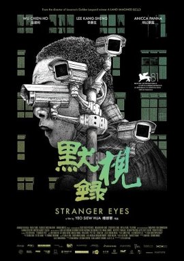   / Stranger Eyes