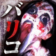   / Barikowa